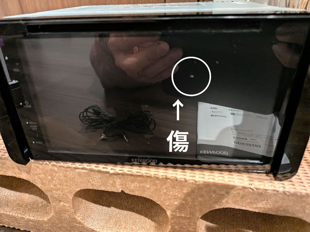 【送料込】ケンウッド 6.8型ワイド ディスプレイオーディオ DDX5020S