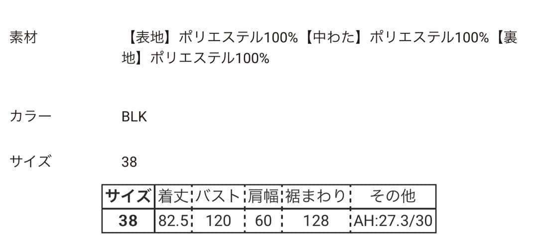 【新品未使用】ENFOLD CHECK-QUILT VEST