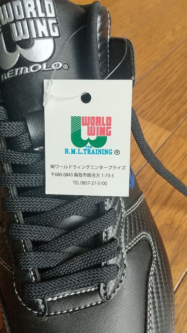 ​【試着のみ・タグ付】ビモロシューズ BEMOLO 27.5cm ハイカット 黒