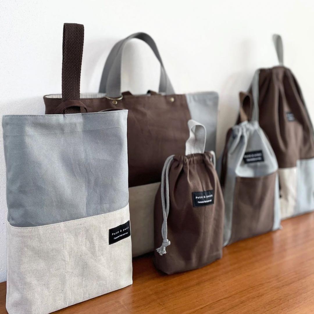 ５点セット　ブラウン×ライトグレー　入園　入学セット　入学準備　男の子　無地