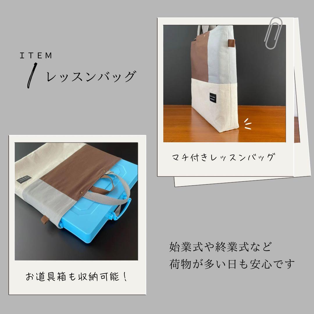 ５点セット　ブラウン×ライトグレー　入園　入学セット　入学準備　男の子　無地