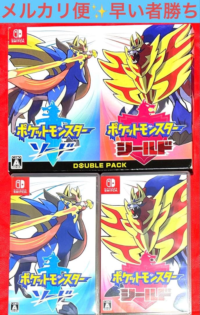 Switch ソフト ポケットモンスター ポケモンソード シールド ダブルパック
