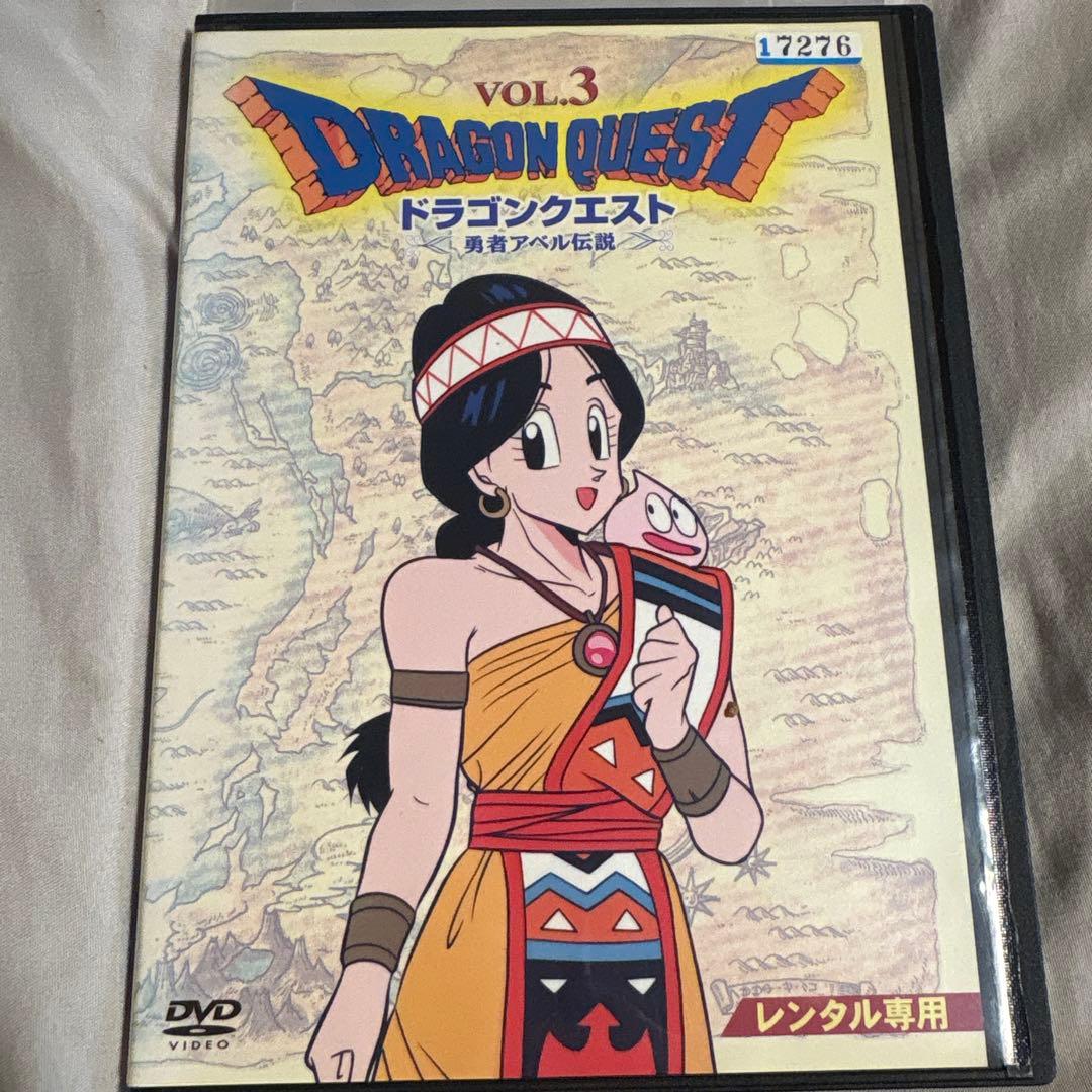 ドラゴンクエスト 勇者アベル伝説　DVD 全巻セット　レンタル落ち