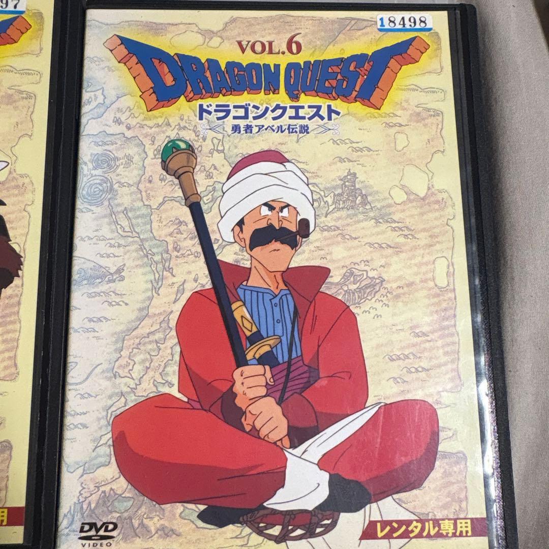ドラゴンクエスト 勇者アベル伝説　DVD 全巻セット　レンタル落ち