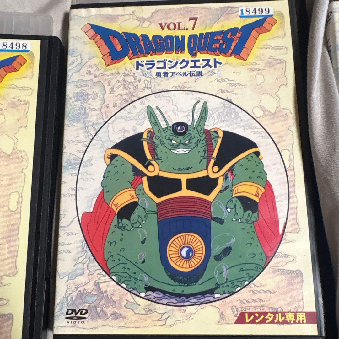 ドラゴンクエスト 勇者アベル伝説　DVD 全巻セット　レンタル落ち