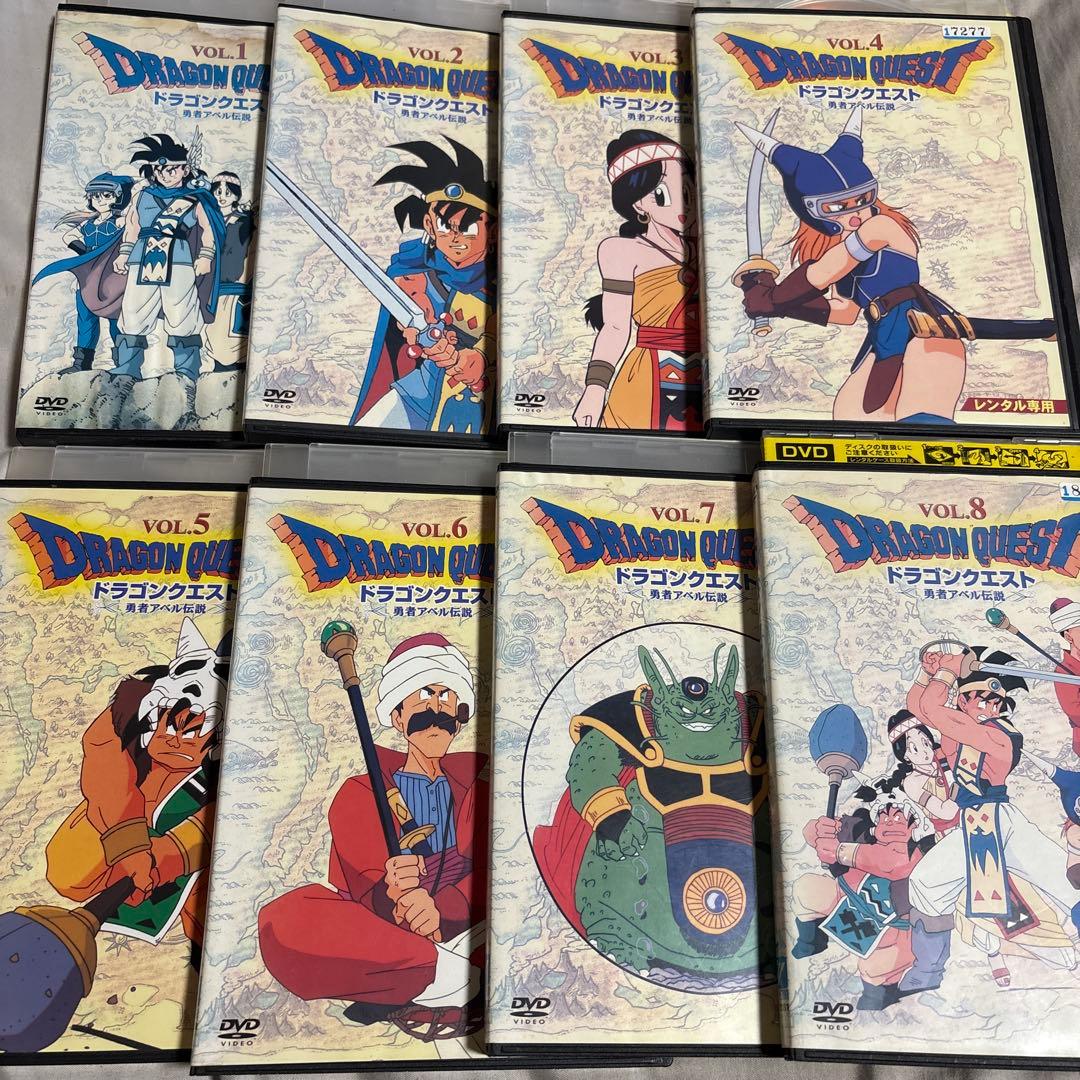 ドラゴンクエスト 勇者アベル伝説　DVD 全巻セット　レンタル落ち