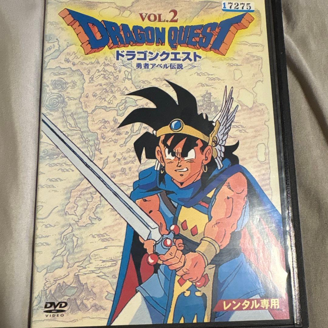 ドラゴンクエスト 勇者アベル伝説　DVD 全巻セット　レンタル落ち