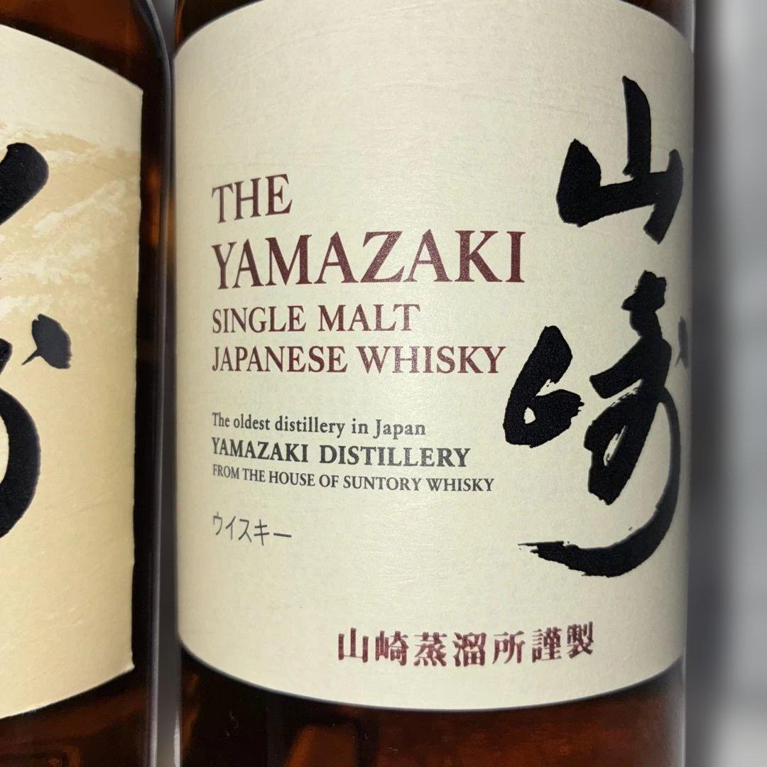 たかし　サントリー山崎 シングルモルト ウイスキー 43度 700ml