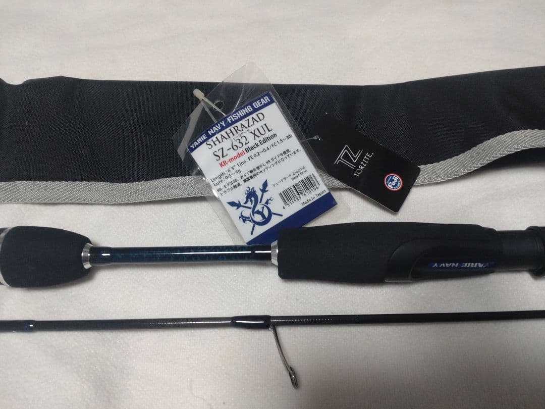 ヤリエ　シェーラザード　SZ-632XUL　アジ　メバル　トラウトロッド