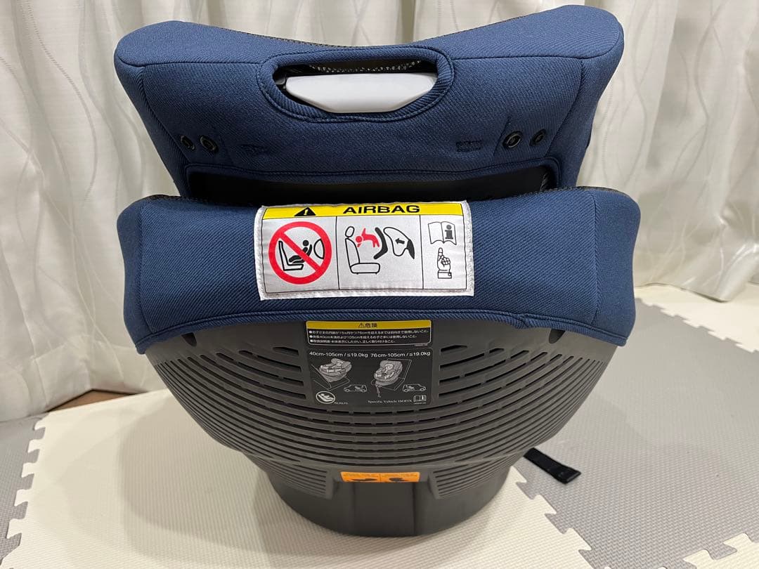 コンビ THE S ISOFIX エッグショック ZB-690 ネイビー