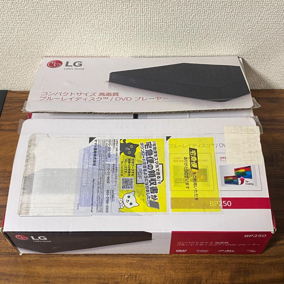 LG ブルーレイプレーヤー/DVDプレーヤー BP250