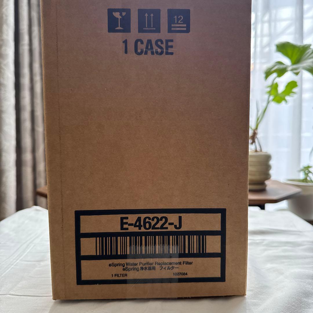 新品未使用　Amway アムウェイ eSpring浄水器 旧型フィルター