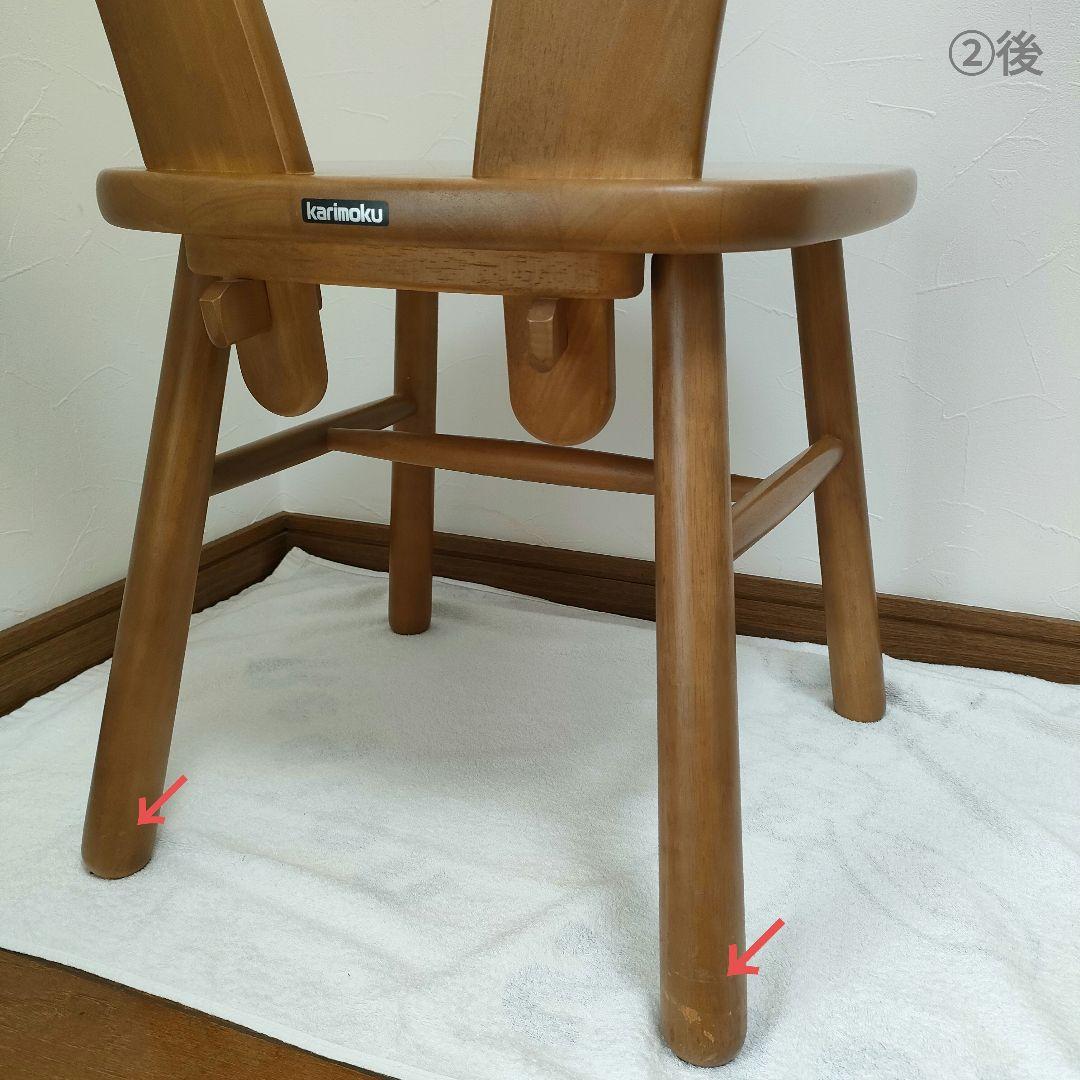 カリモク木製ダイニングチェア 1脚②