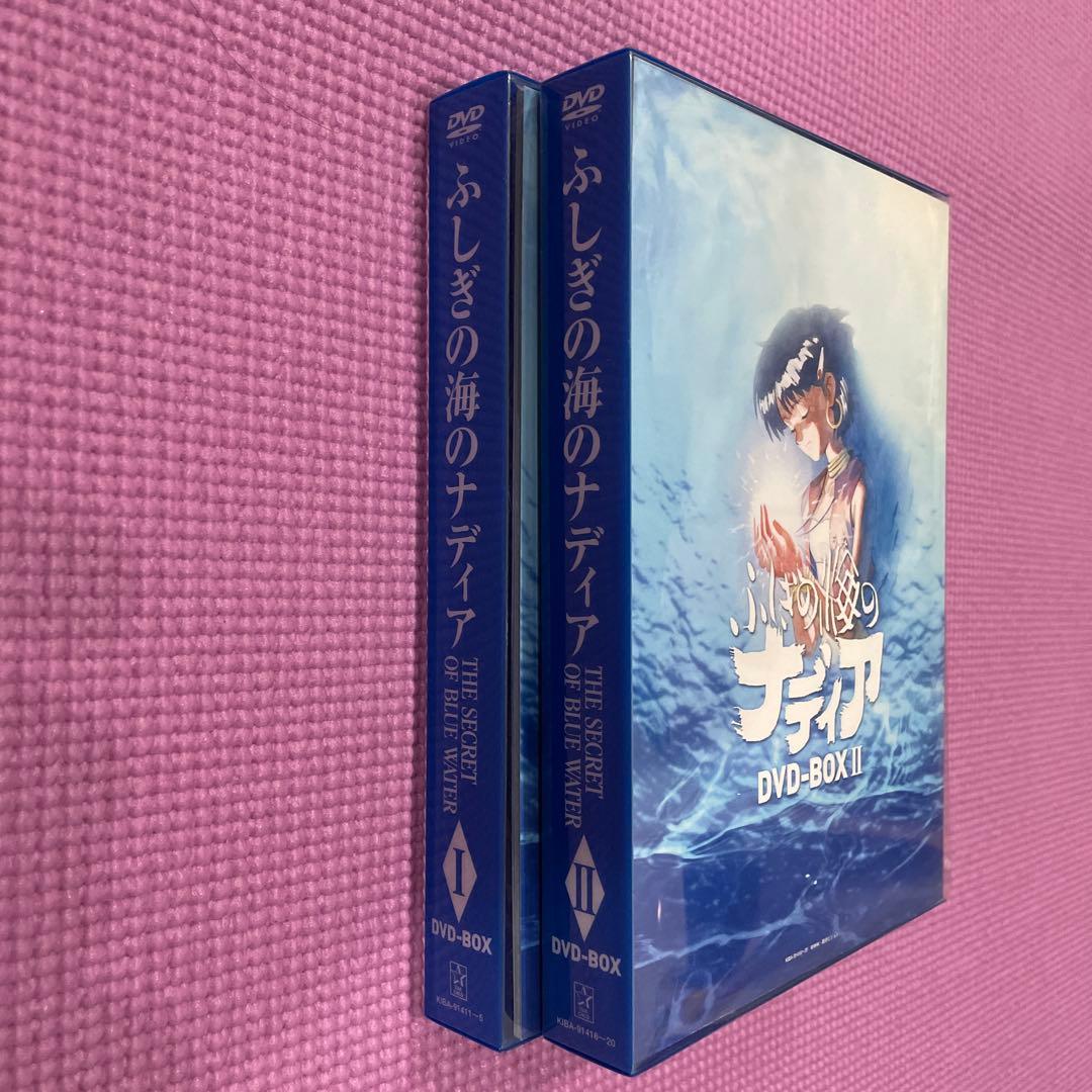 ふしぎの海のナディア DVD-BOX