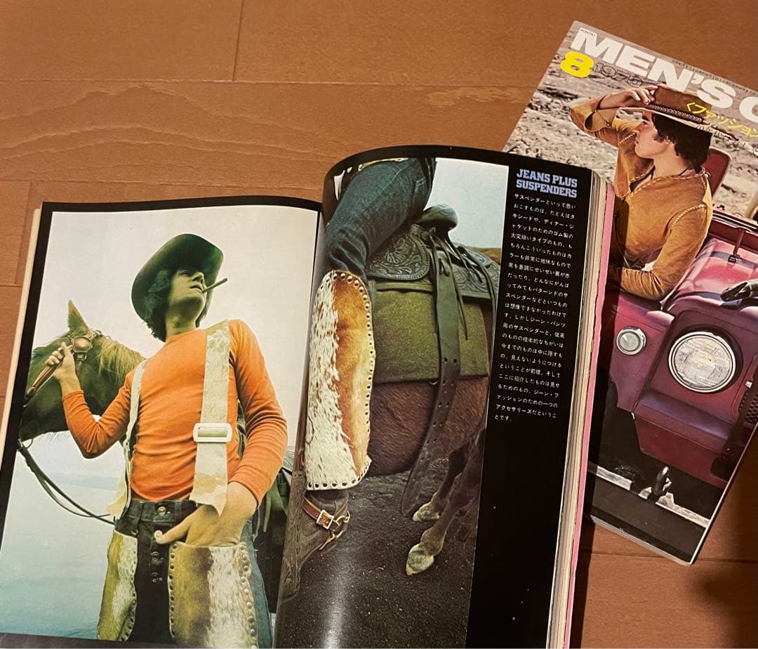 激レア　MEN'S CLUB ゴローズ　1970年代当時もの+2023年特集