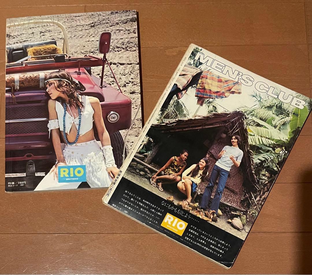激レア　MEN'S CLUB ゴローズ　1970年代当時もの+2023年特集