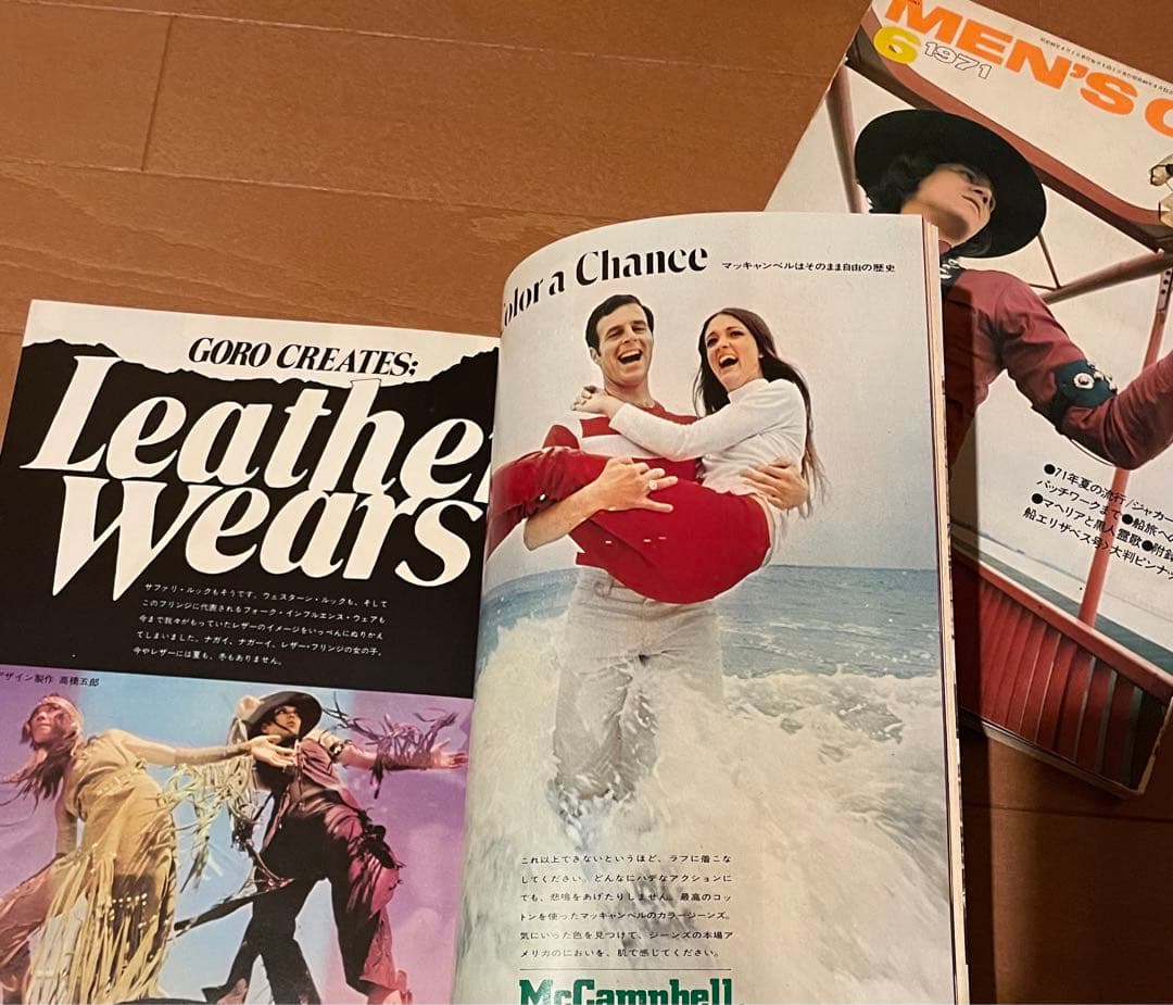 激レア　MEN'S CLUB ゴローズ　1970年代当時もの+2023年特集