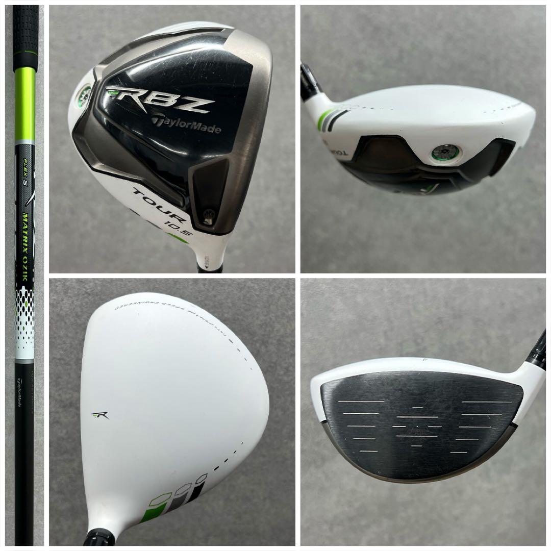 テーラーメイド ゴルフクラブセット フルセット 初心者 メンズ 中古 人気