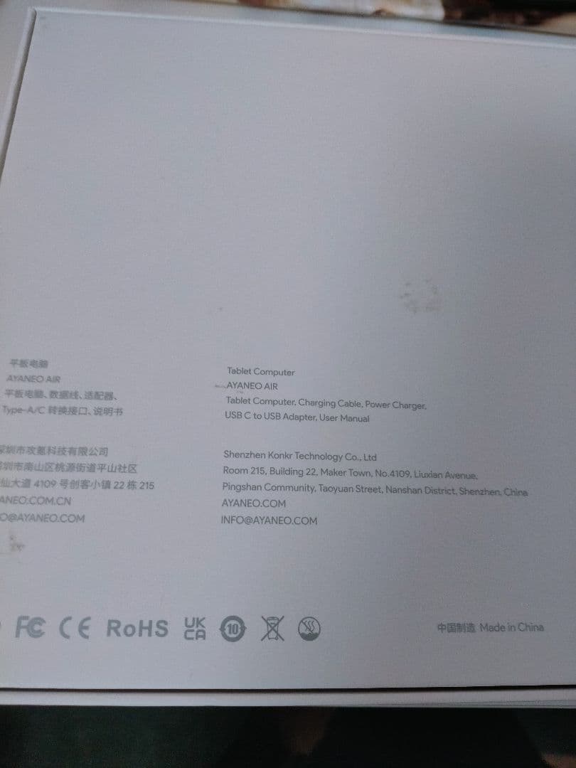 AYANEO AIR 16GB 512GB 訳あり おまけ多数