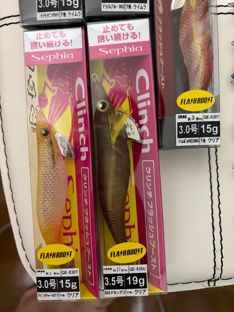 エギ 3.0号 2.5号