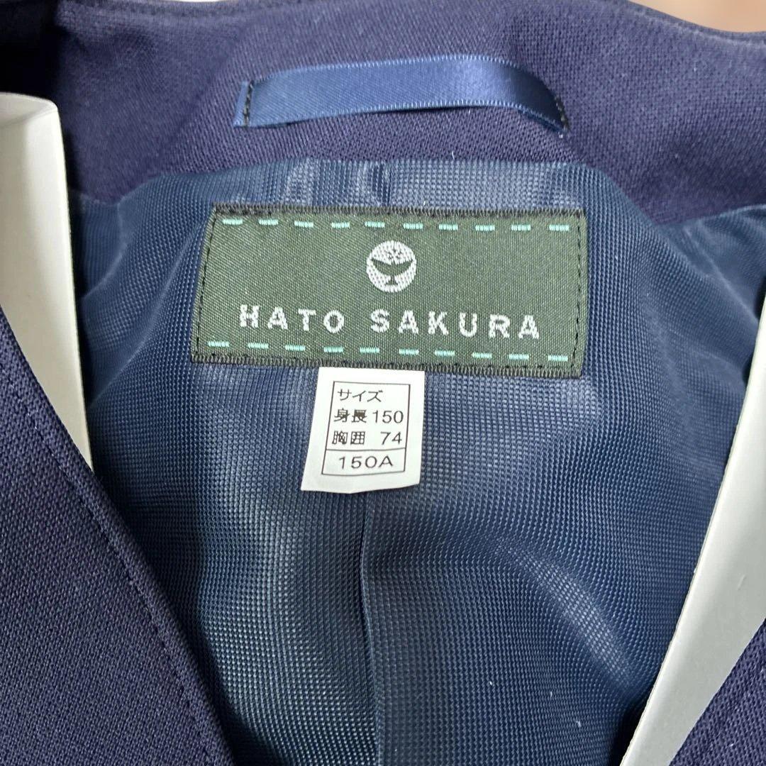 ハトサクラジャケット　紺　150A