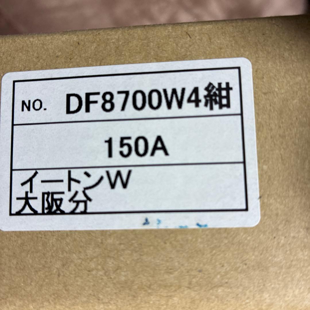 ハトサクラジャケット　紺　150A