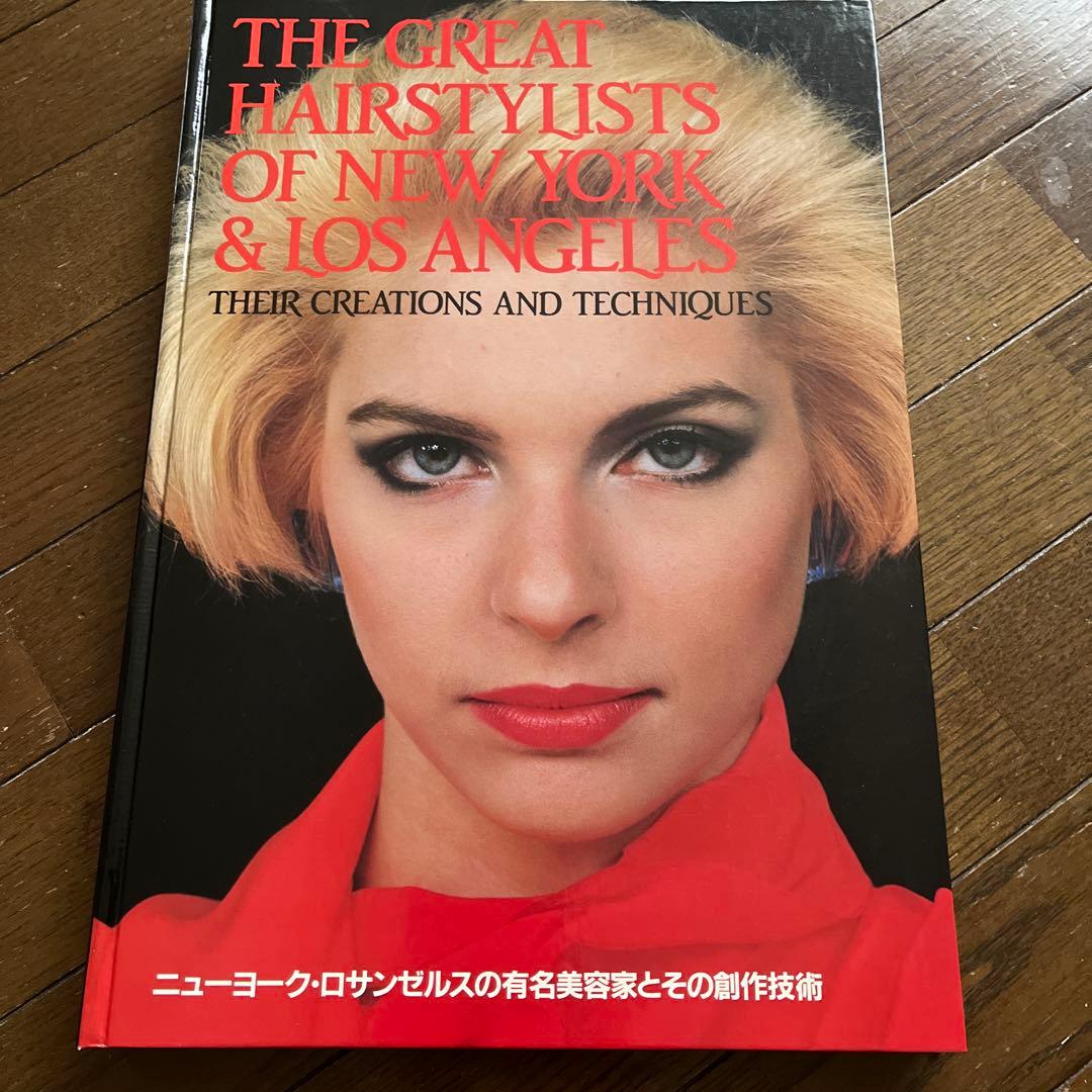 ヘアーカットの本