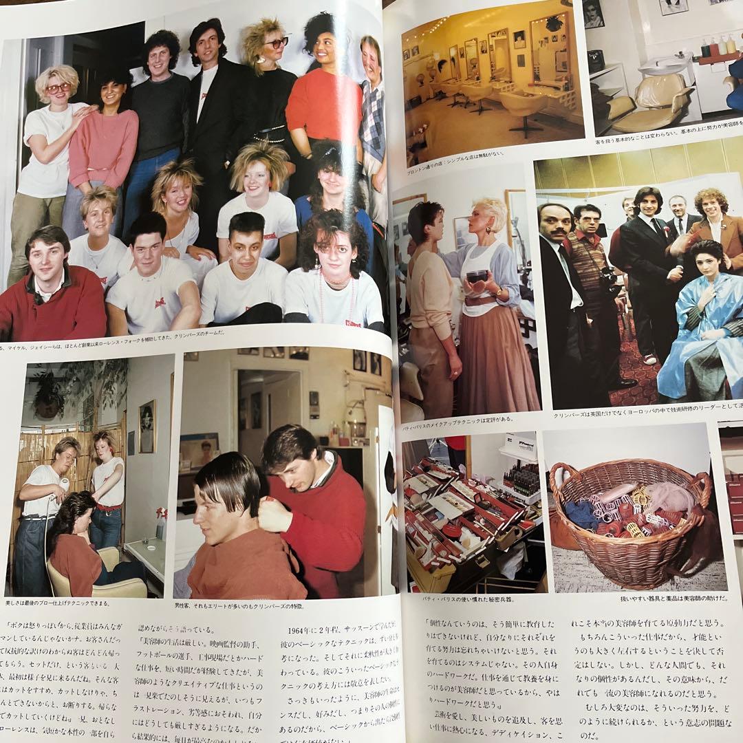 ヘアーカットの本