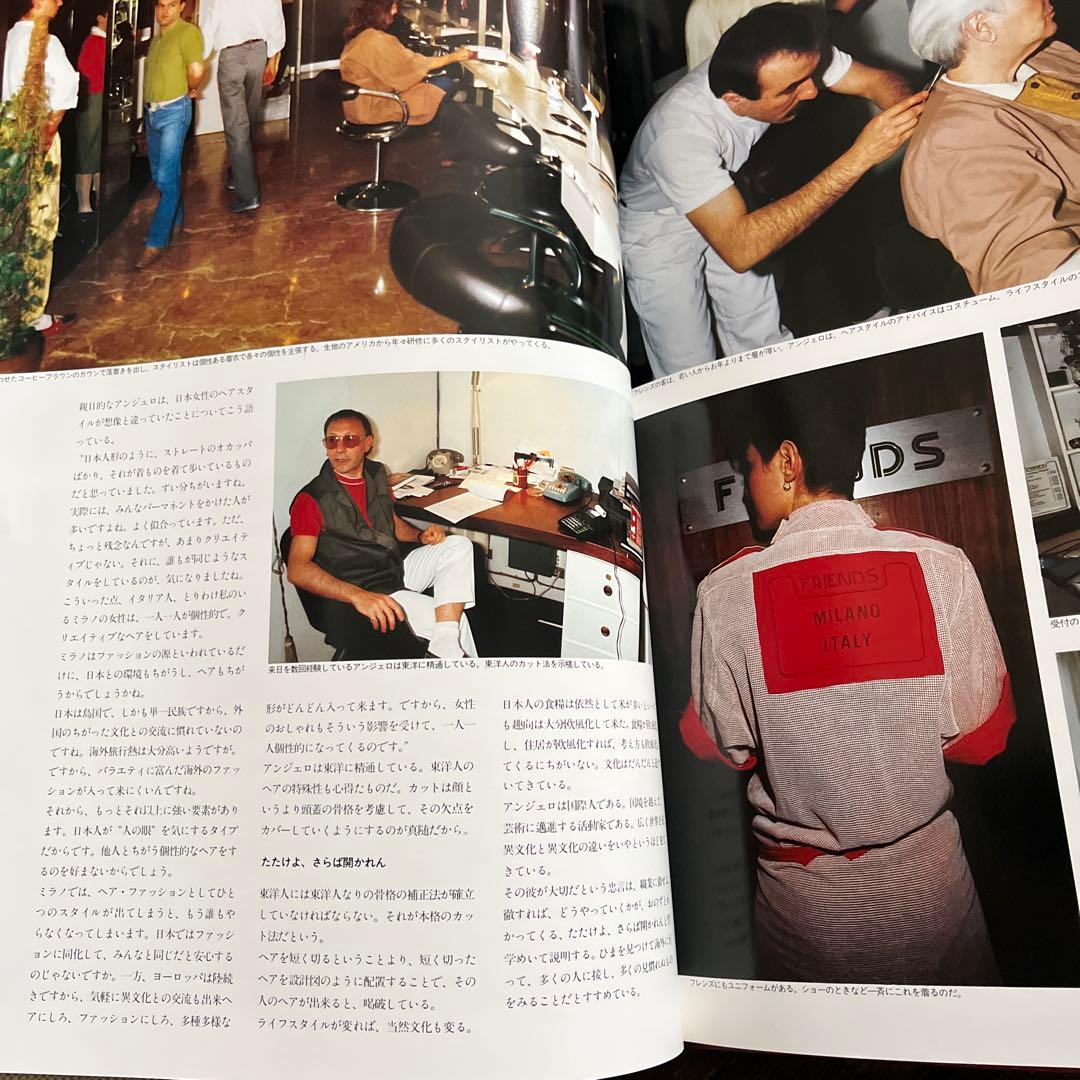 ヘアーカットの本