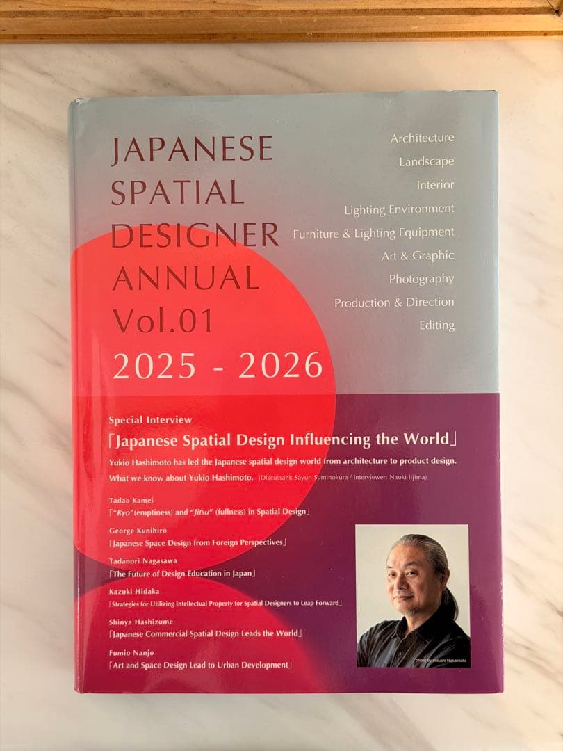 ビジネス・経済 JAPANESE SPATIAL DESIGNER ANNUAL Vol.01