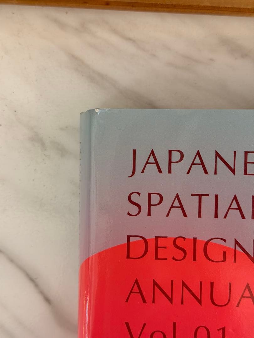 ビジネス・経済 JAPANESE SPATIAL DESIGNER ANNUAL Vol.01