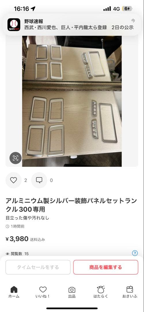 3点セット10000 専用