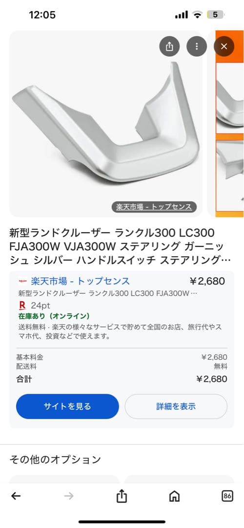 3点セット10000 専用
