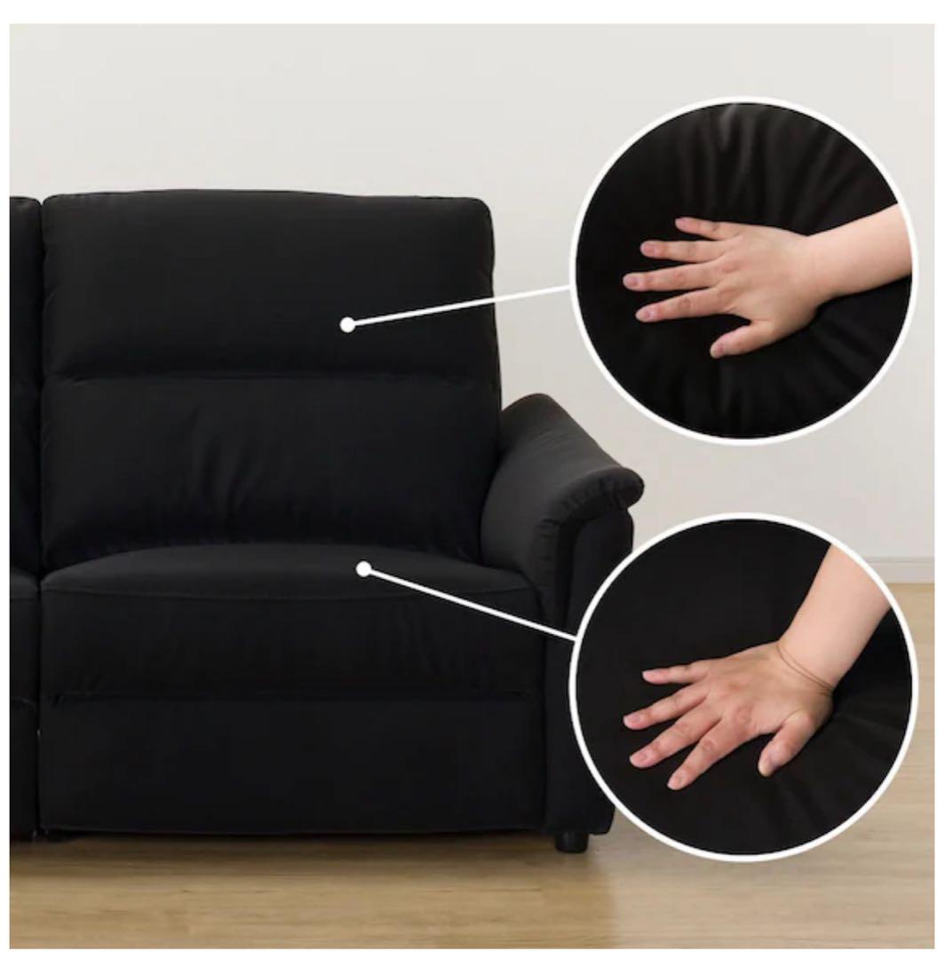 ニトリ 3人掛け電動リクライニングソファ KK6133 Nシールド BK