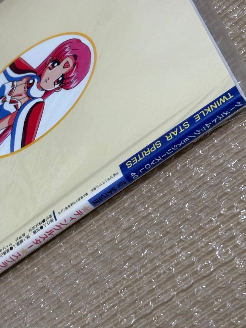 ティンクルスタースプライツ イラスト&攻略・設定資料集ゲーメストムック中古本美品