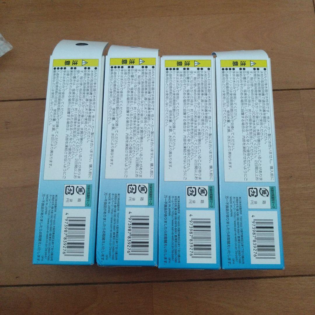 １本からでも◯SAN-EI M717M-1 浄水器カートリッジ 4個セット