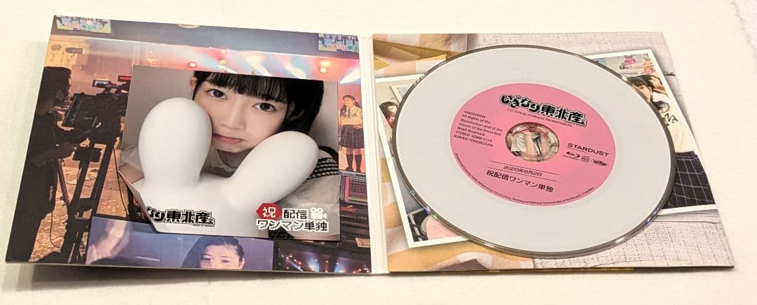 いぎなり東北産 CD DVD Blu-ray 5枚セット
