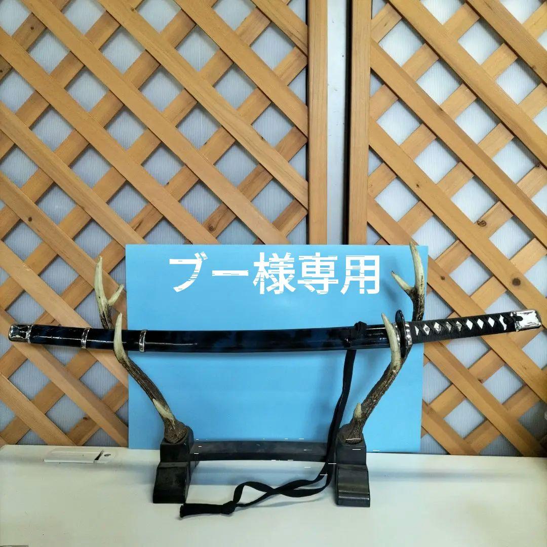 模造刀　模擬刀　鞘　鍔