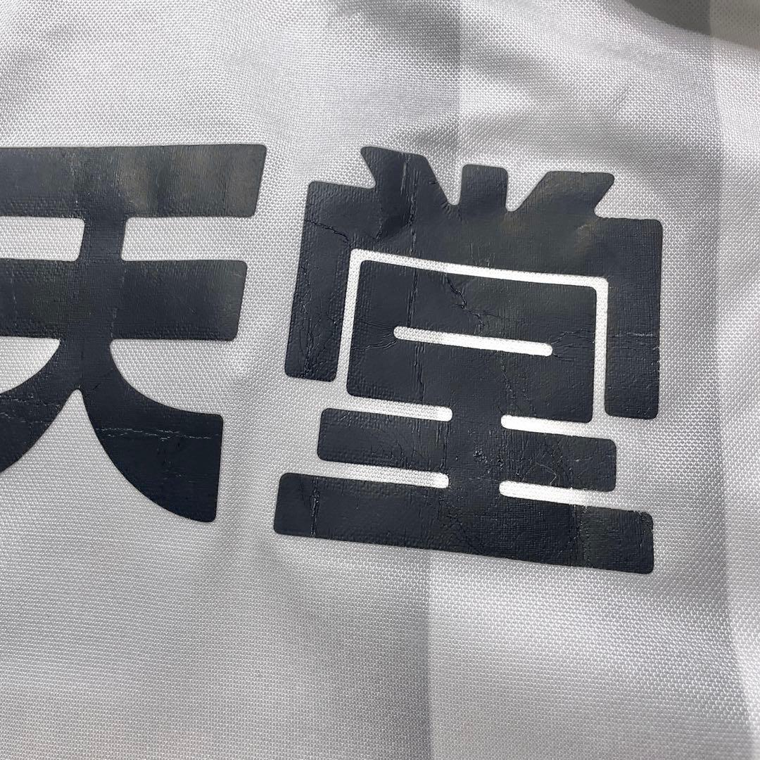 【BNWT正規99-00 UMBRO 京都サンガ away L/S shirt】