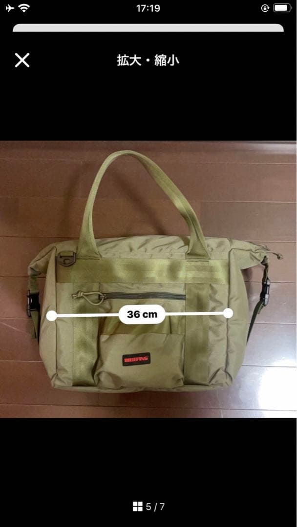 BRIEFING/ブリーフィング　クーラバッグ　セージグリーン