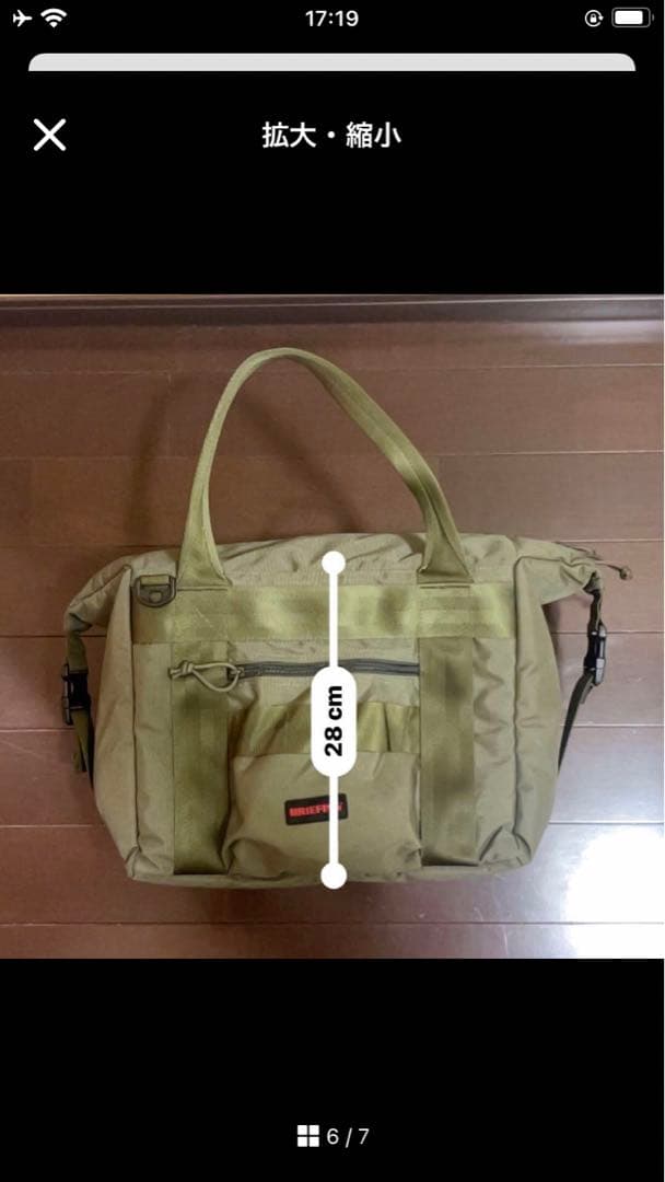 BRIEFING/ブリーフィング　クーラバッグ　セージグリーン