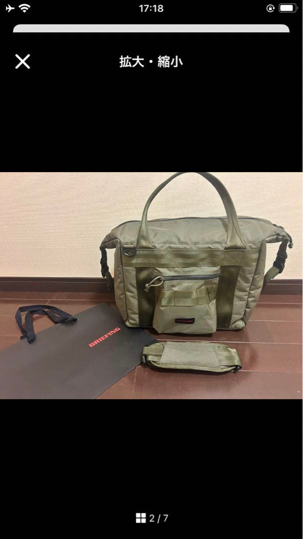 BRIEFING/ブリーフィング　クーラバッグ　セージグリーン