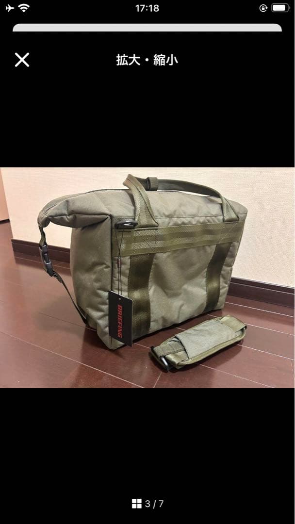 BRIEFING/ブリーフィング　クーラバッグ　セージグリーン