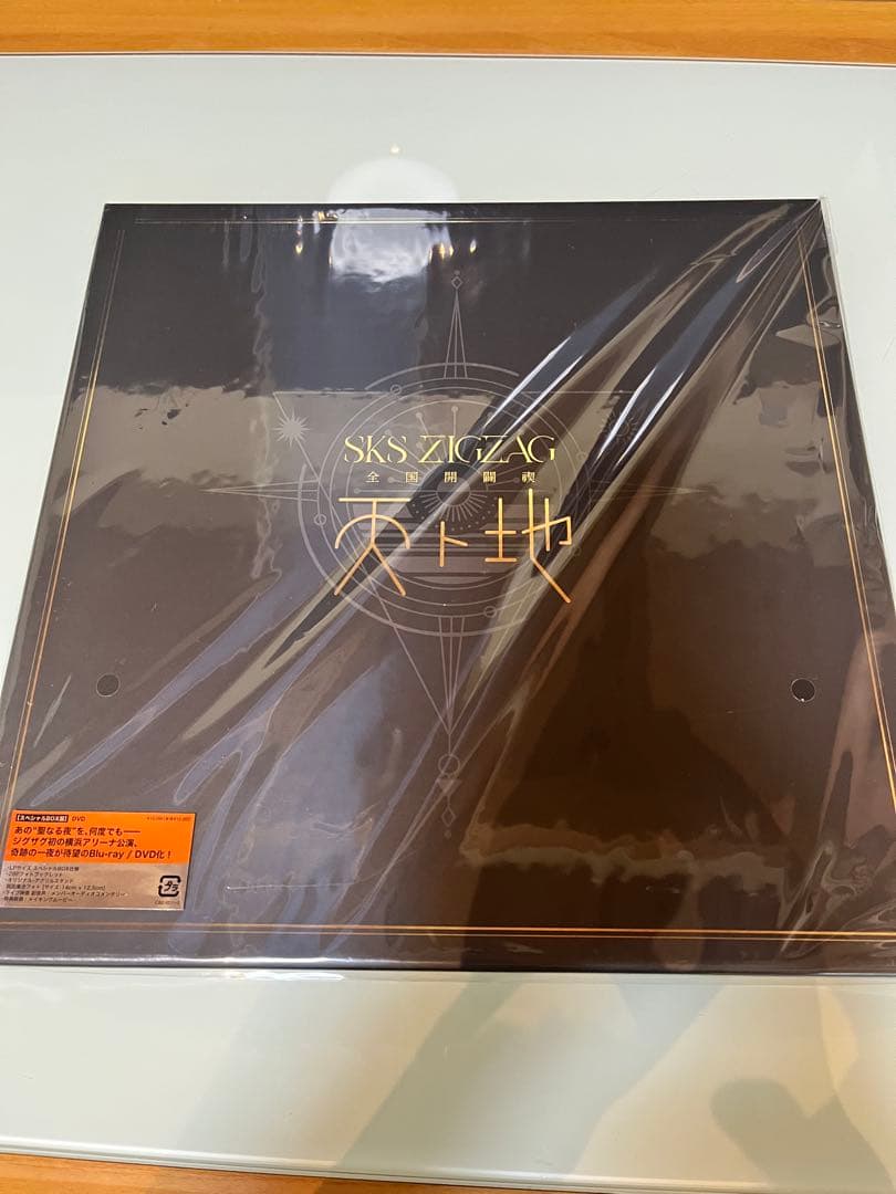 SKZ-ZIGZAG DVD 2024.12.24横浜アリーナ