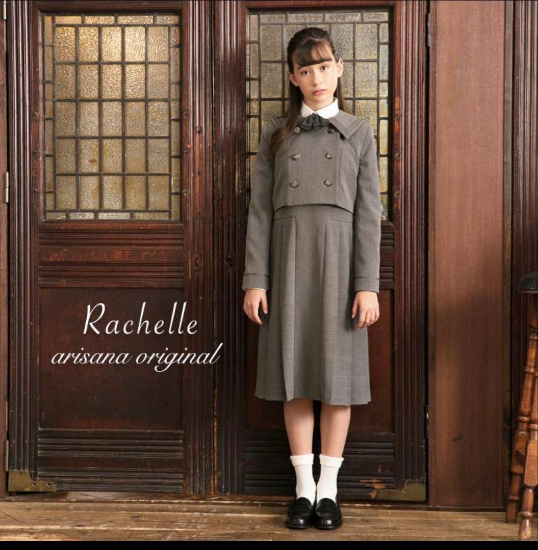 アリサナ　卒服　卒業式　160　セレモニースーツ　セーラー　4点セット