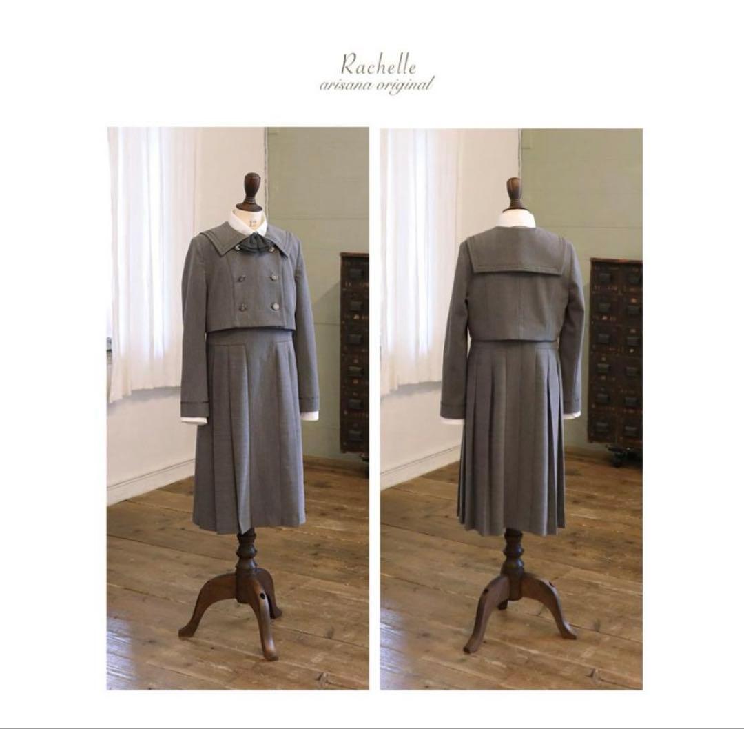 アリサナ　卒服　卒業式　160　セレモニースーツ　セーラー　4点セット