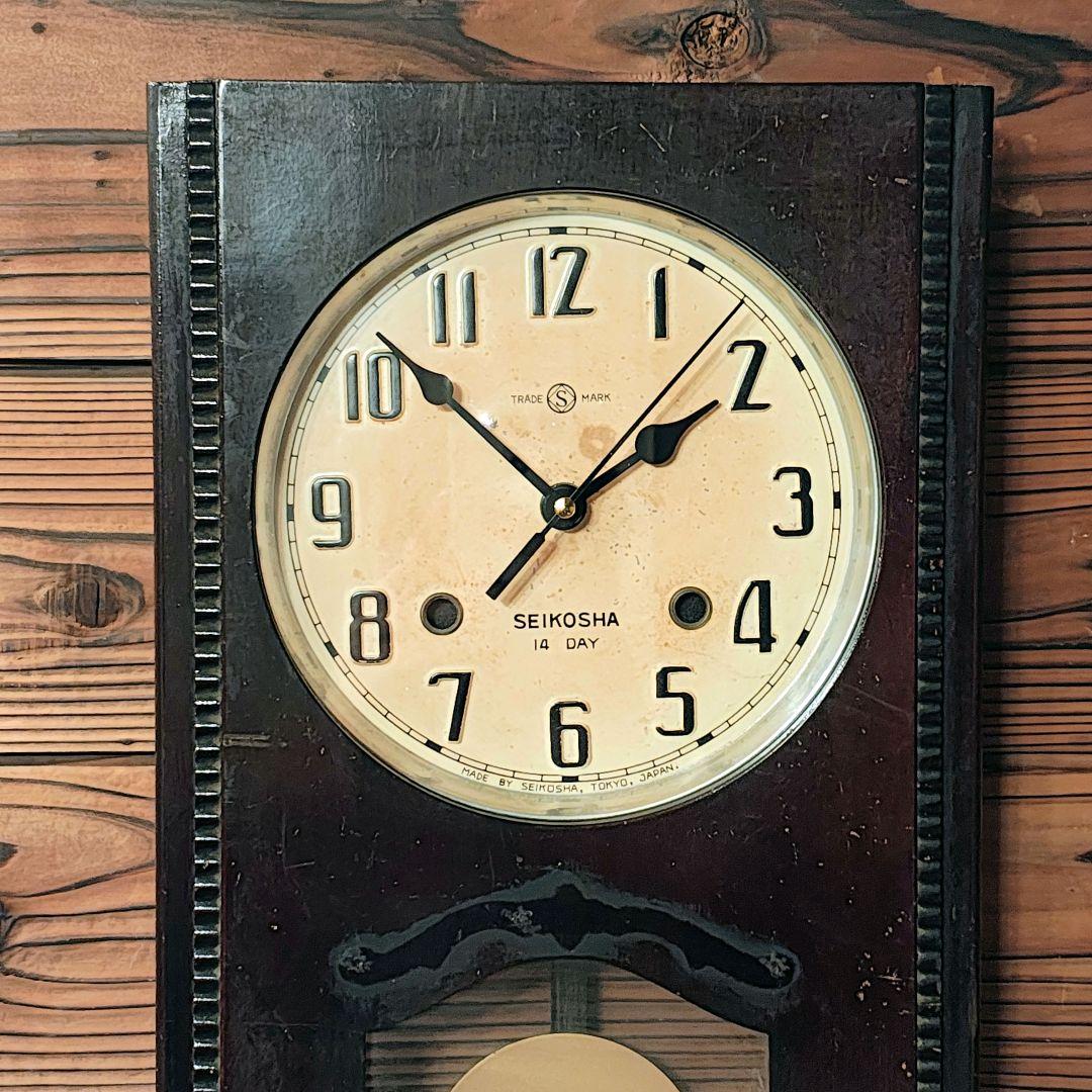 【リペア品】SEIKO セイコー 精工舎 掛け時計 壁掛け 振り子 昭和レトロ