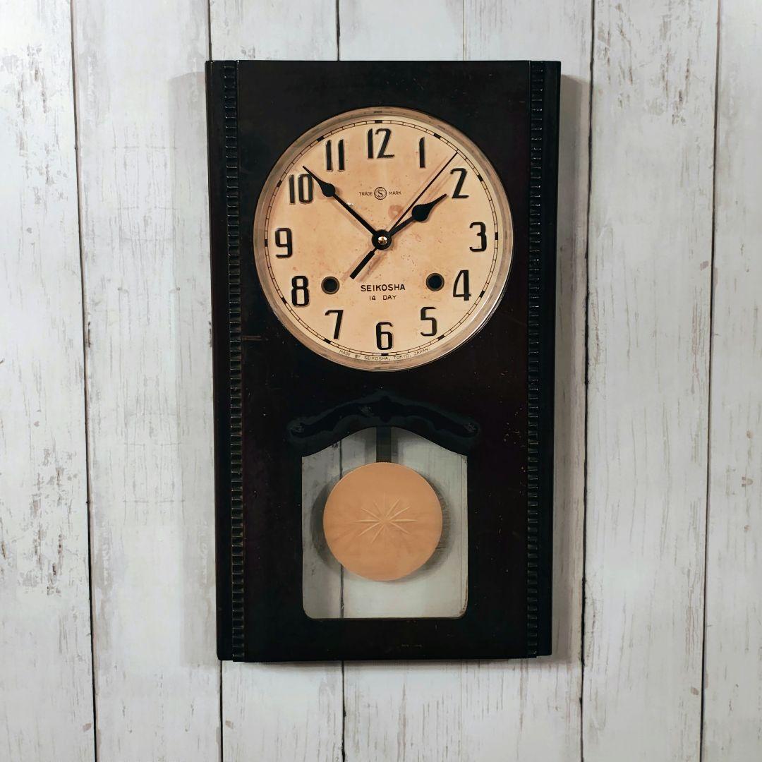 【リペア品】SEIKO セイコー 精工舎 掛け時計 壁掛け 振り子 昭和レトロ