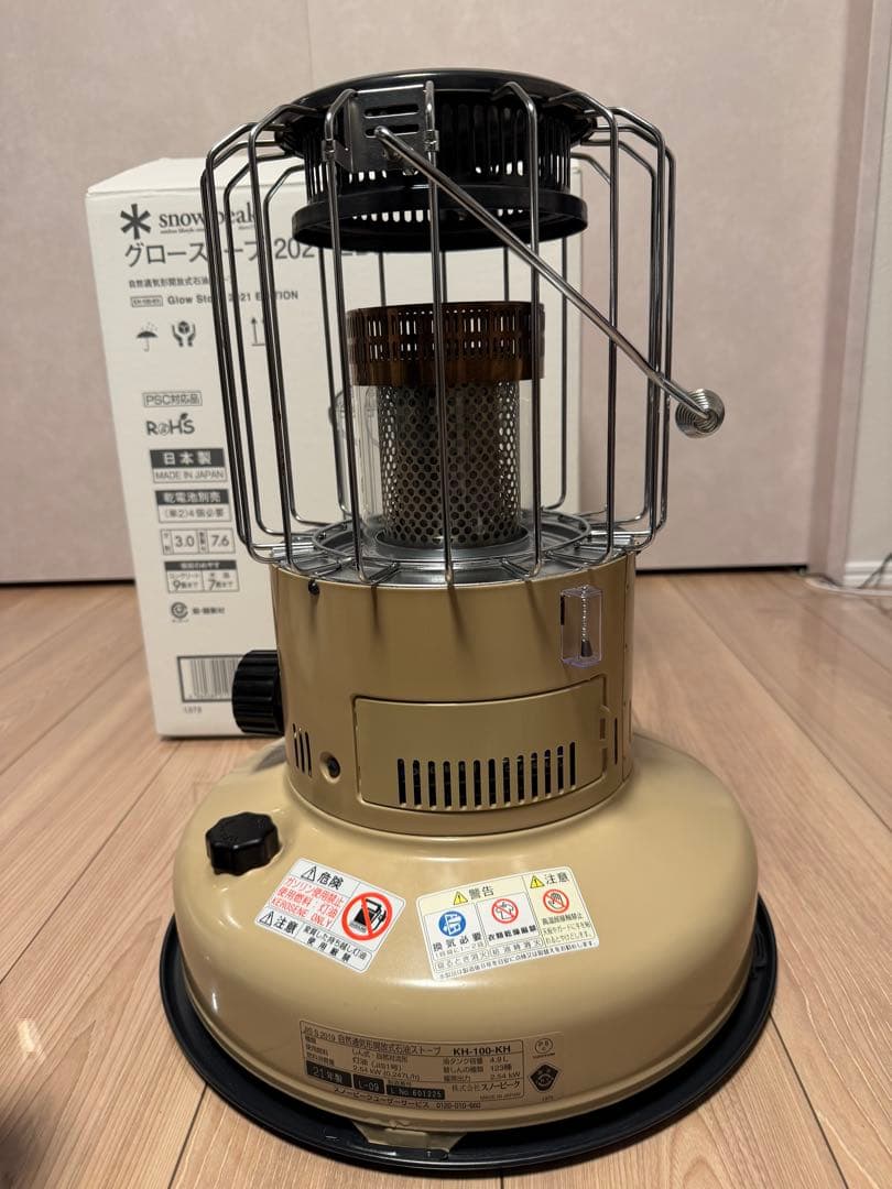 スノーピーク　グローストーブ　2021エディション