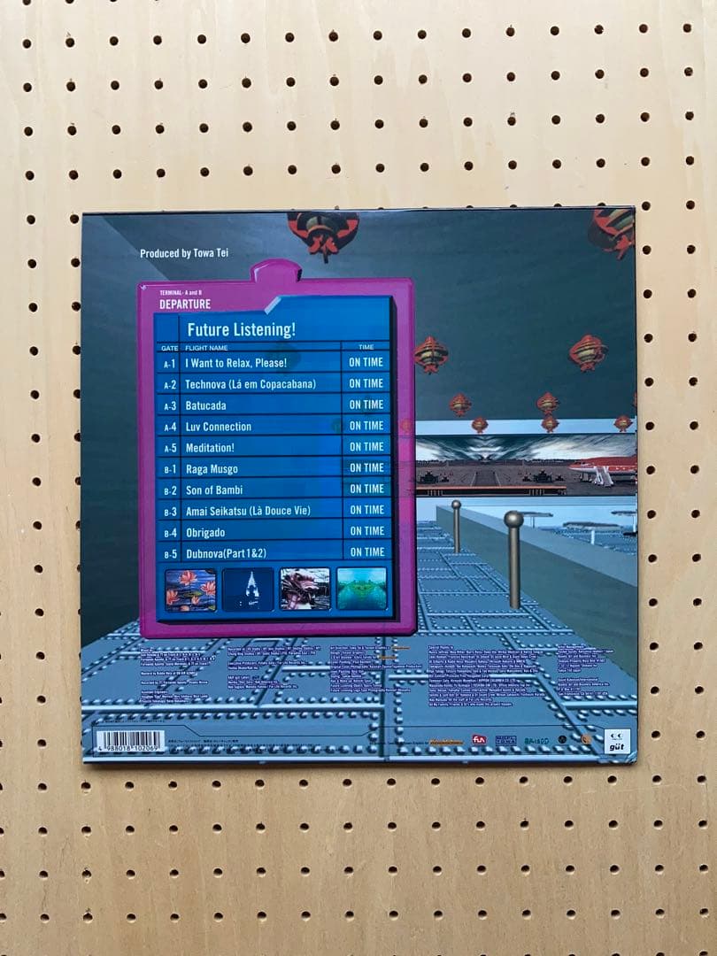 Towa Tei / Future Listening! LP レコード